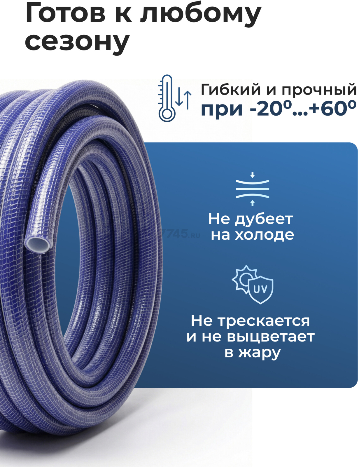 Шланг поливочный STARTUL Garden Profi 5/8" 25 м (ST6038-5/8-25) - Фото 4