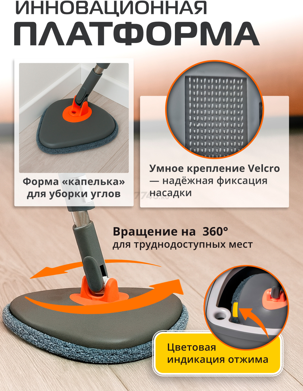 Швабра с отжимным ведром BRUNER Pur (BR-11278115) - Фото 4