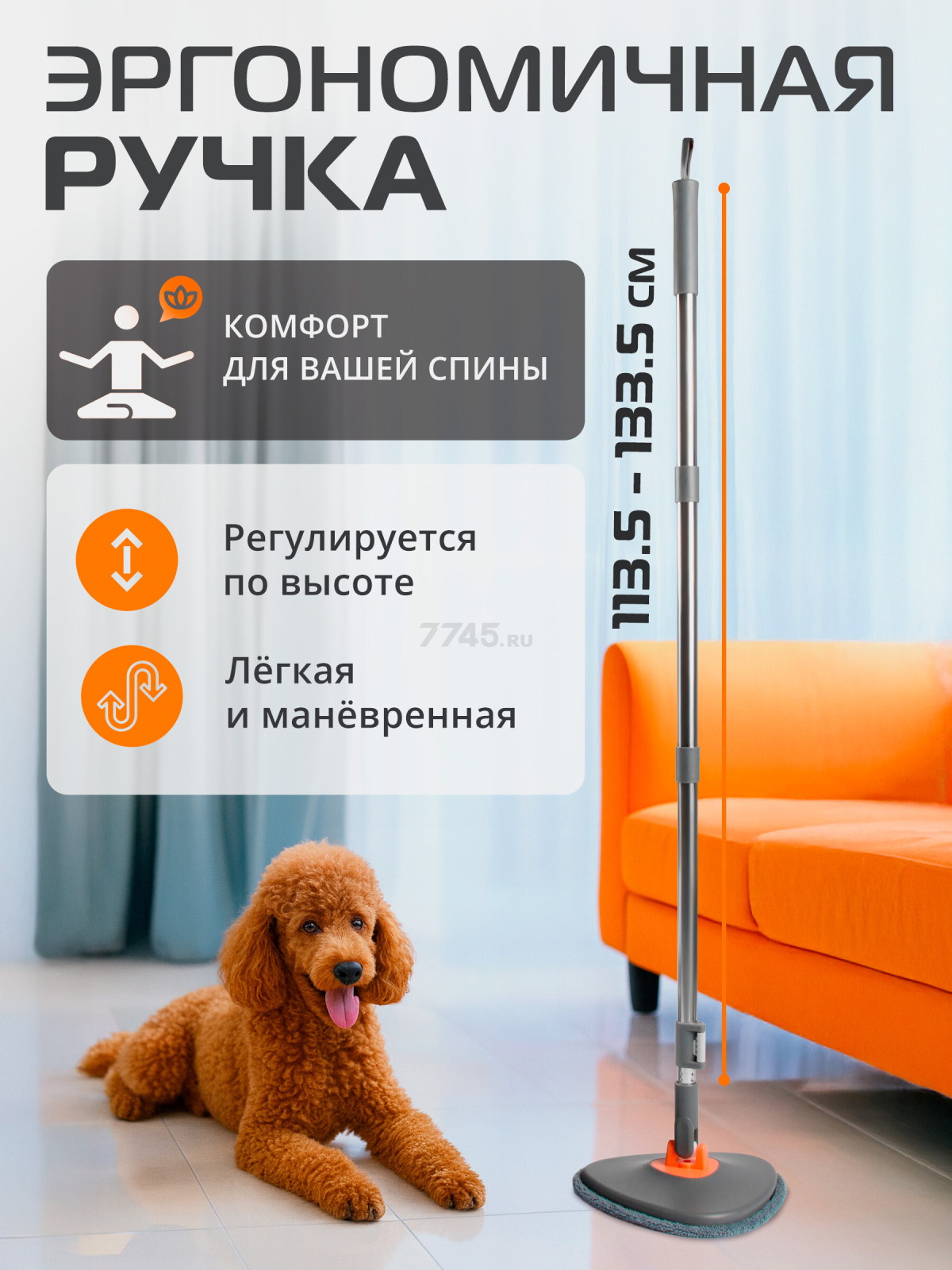 Швабра с отжимным ведром BRUNER Pur (BR-11278115) - Фото 5