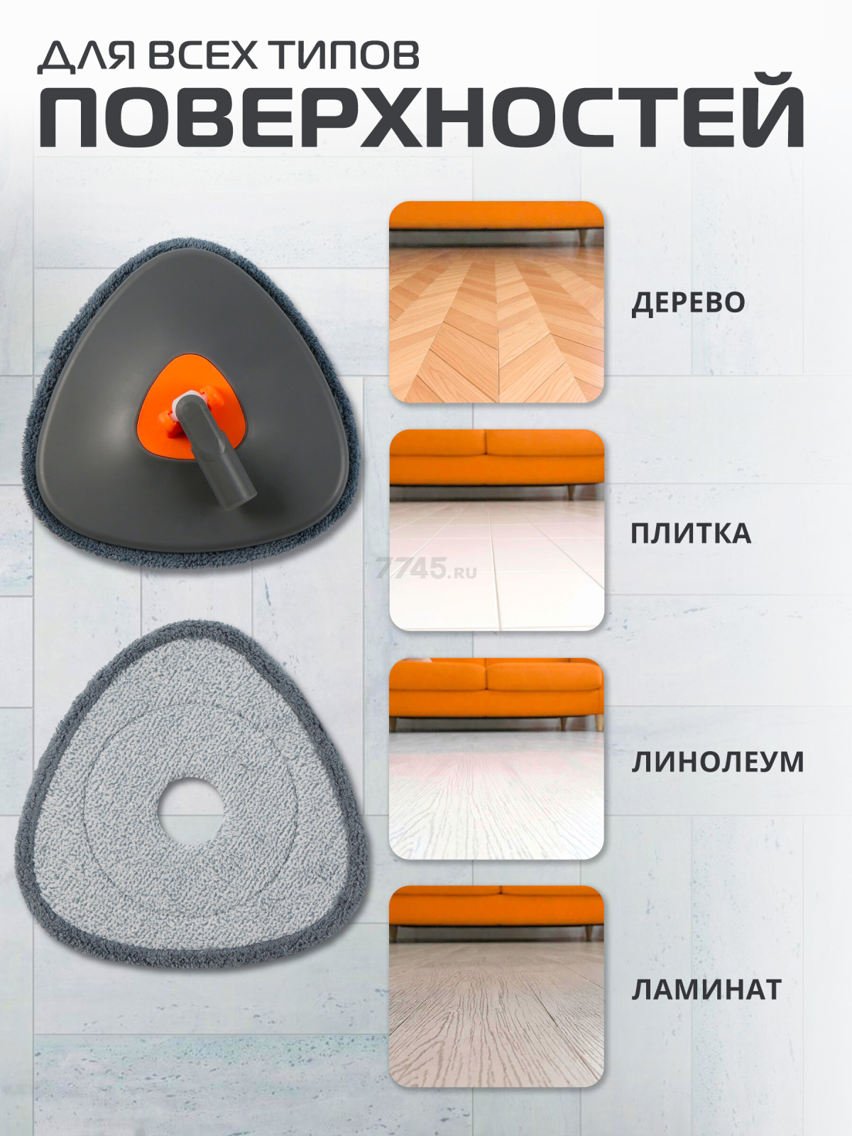 Швабра с отжимным ведром BRUNER Pur (BR-11278115) - Фото 8