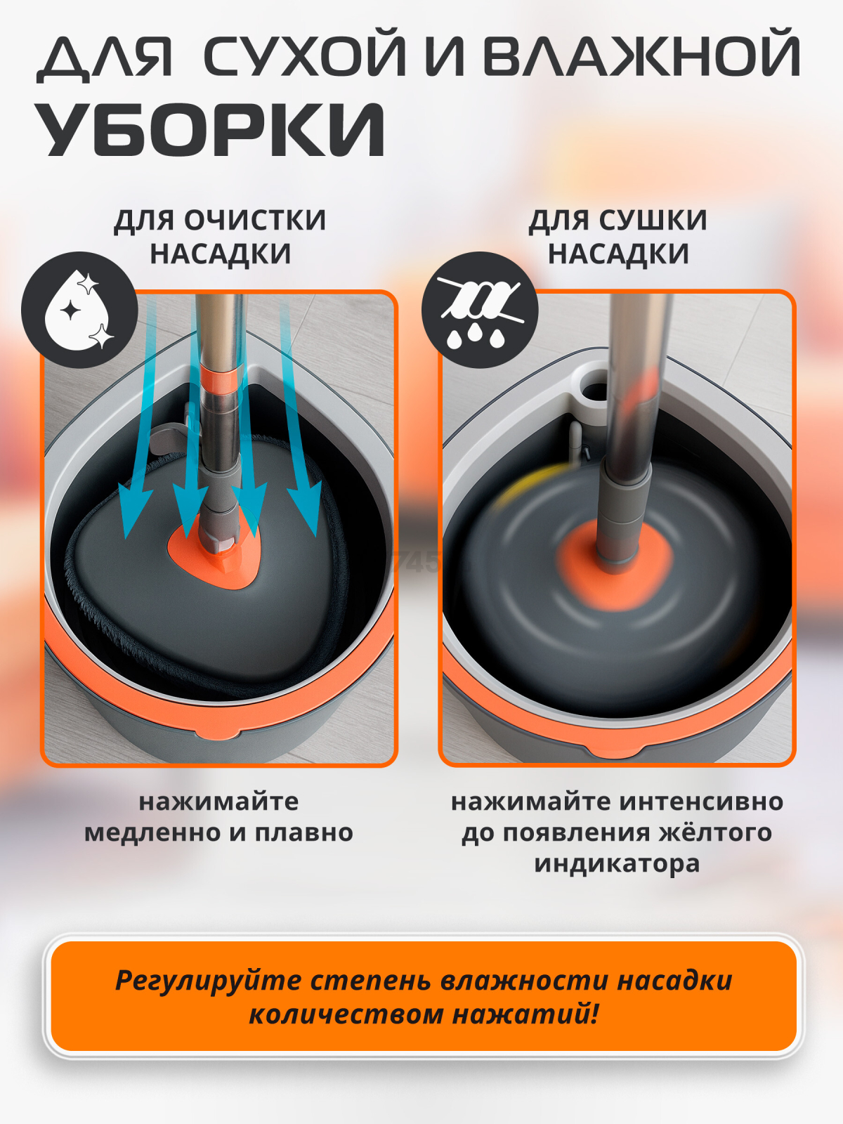 Швабра с отжимным ведром BRUNER Pur (BR-11278115) - Фото 9