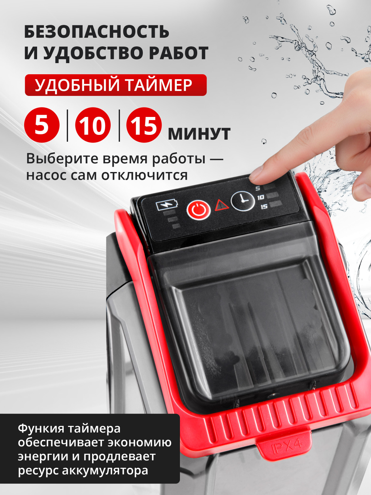 Насос дренажный аккумуляторный WORTEX WP 1820 ALL1 XLT Set (1334870) - Фото 8