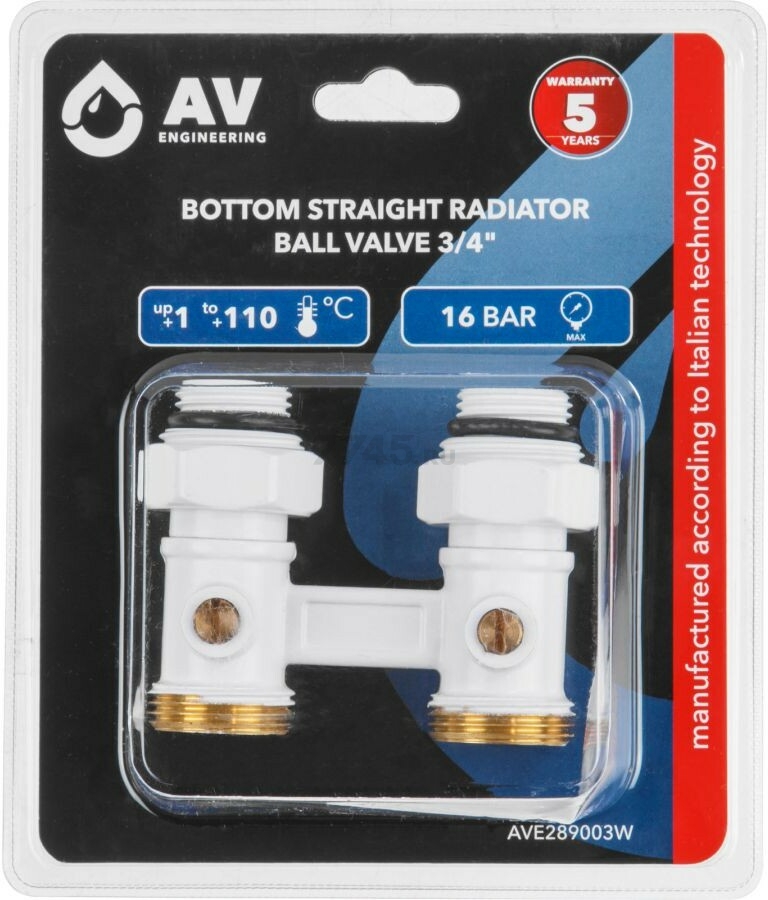 Клапан прямой шаровый 3/4" наружная резьба AV ENGINEERING (AVE289003W) - Фото 5