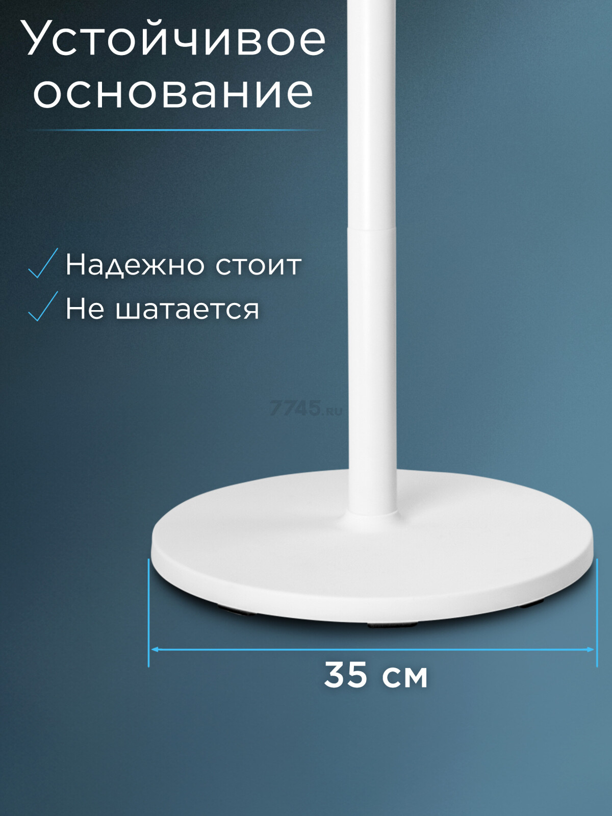 Вентилятор напольный NORMANN ACF-201 (N16021-3) - Фото 7