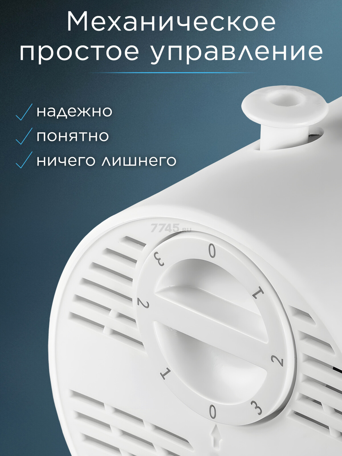 Вентилятор напольный NORMANN ACF-201 (N16021-3) - Фото 9