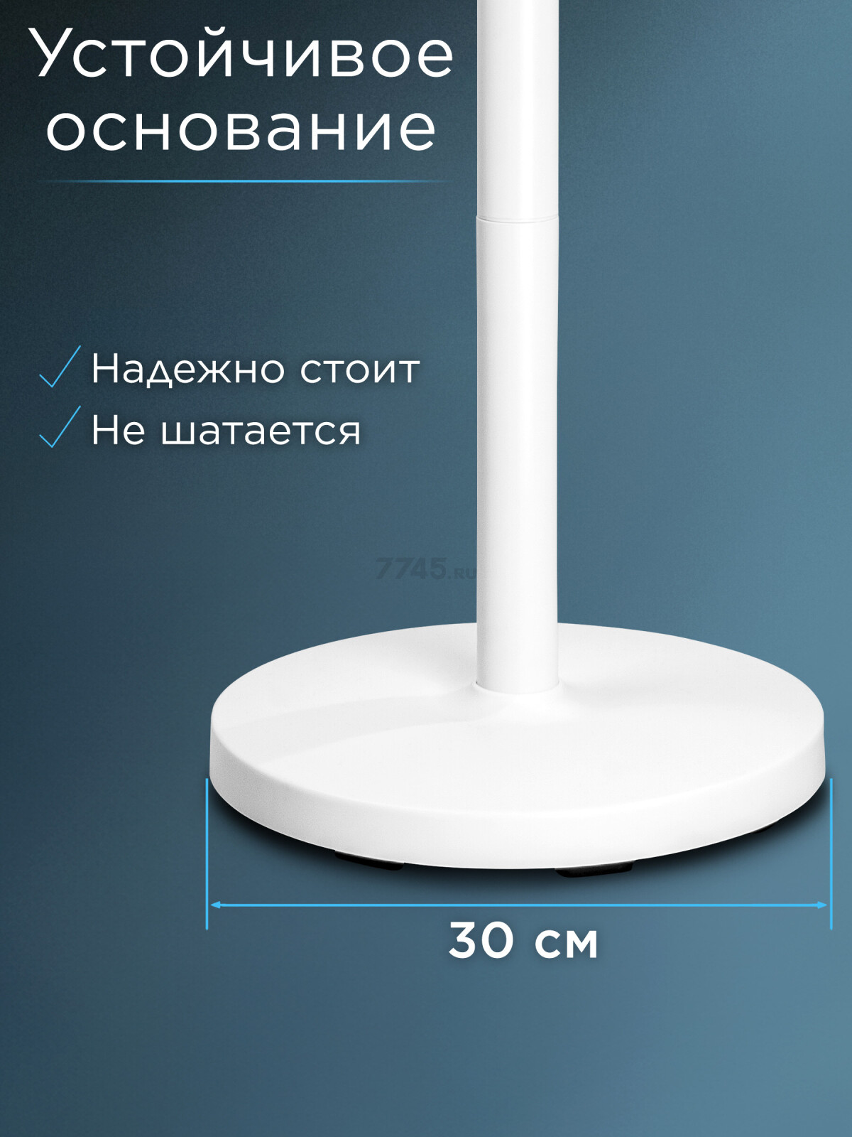 Вентилятор напольный NORMANN ACF-202 (N16021-4) - Фото 7