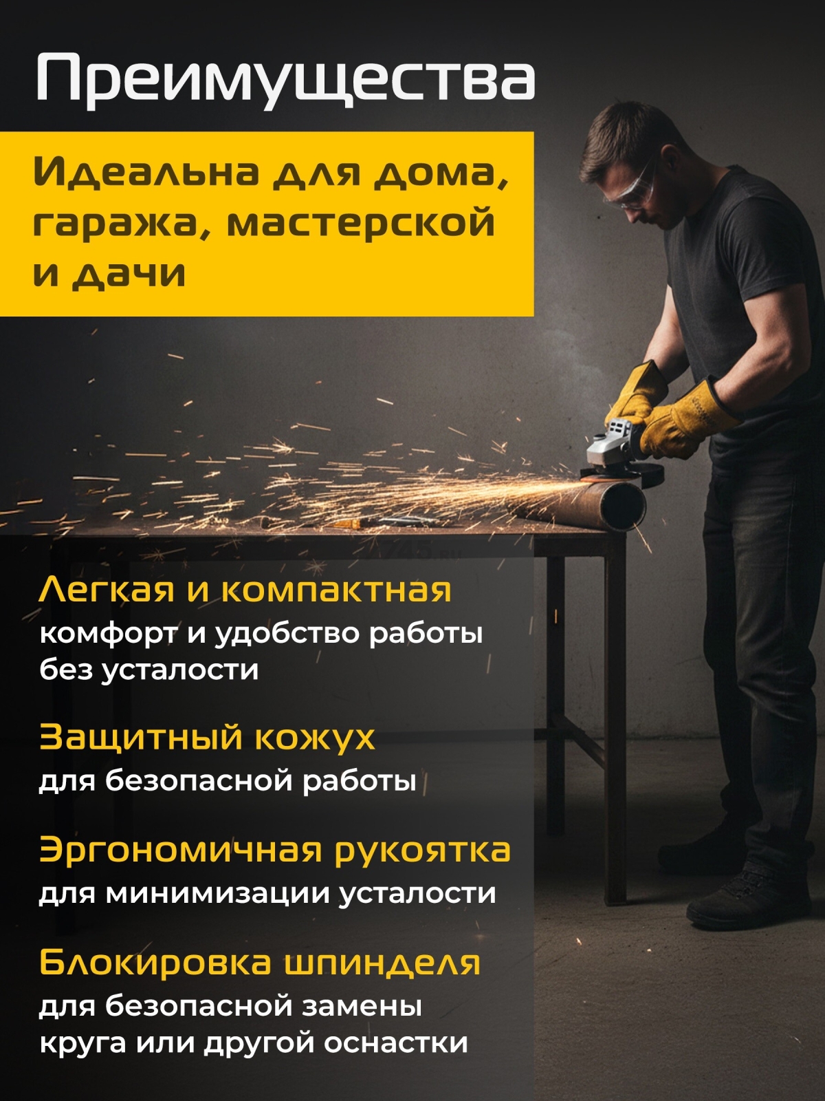 Шлифмашина угловая (болгарка) MOLOT MAG 1207 (1333611) - Фото 3