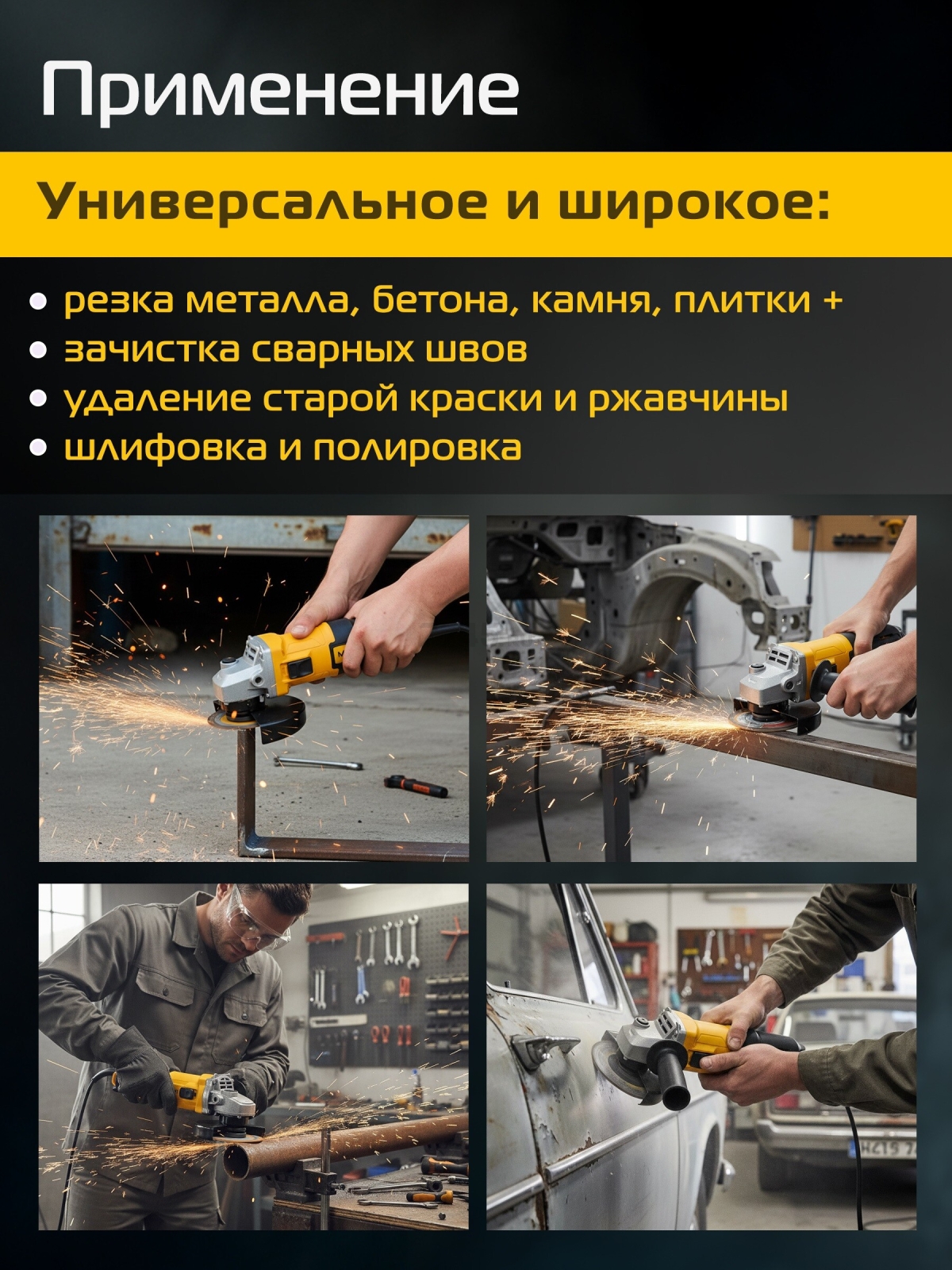 Шлифмашина угловая (болгарка) MOLOT MAG 1207 (1333611) - Фото 4