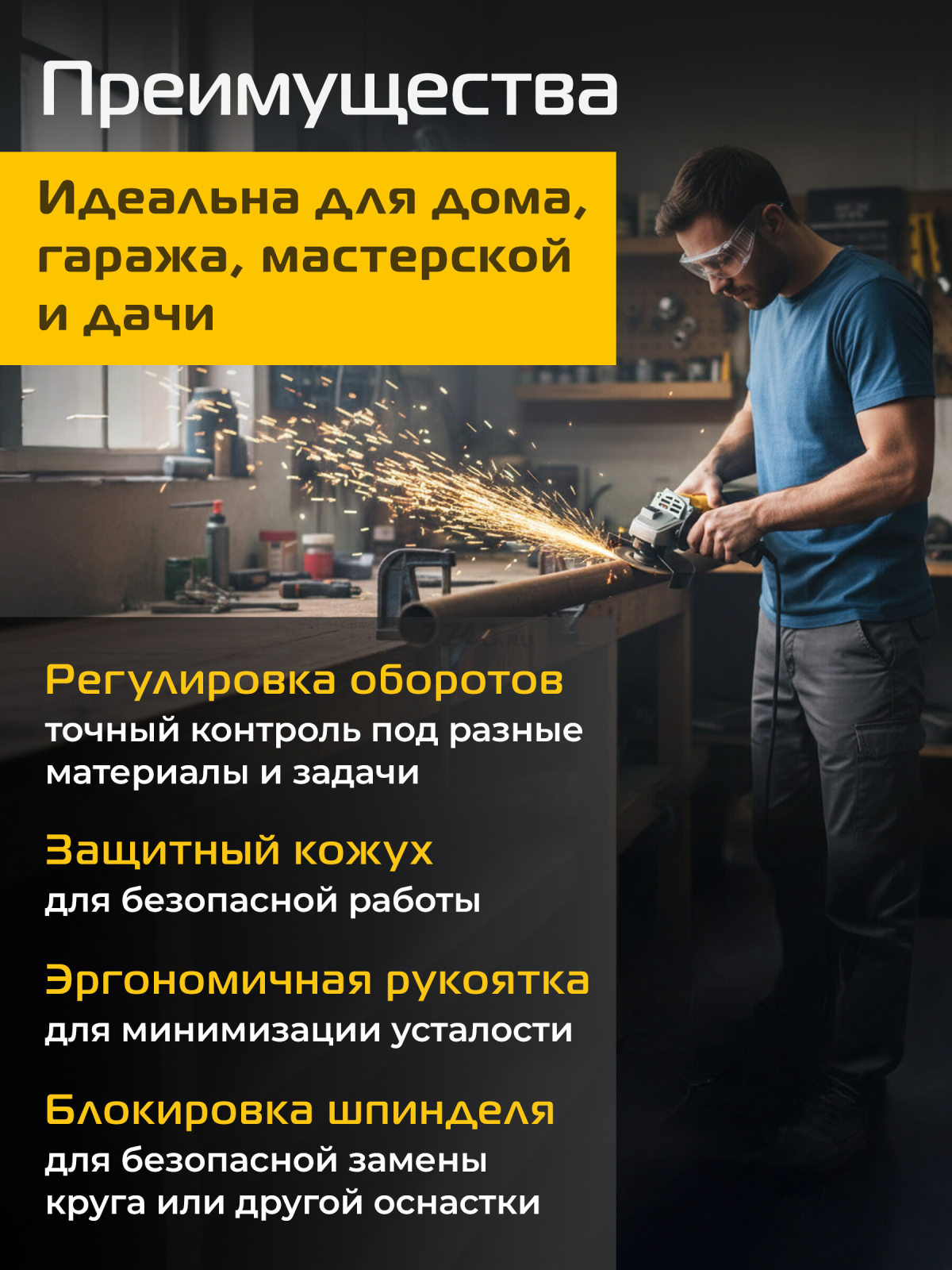 Шлифмашина угловая (болгарка) MOLOT MAG 1212 (1333612) - Фото 2