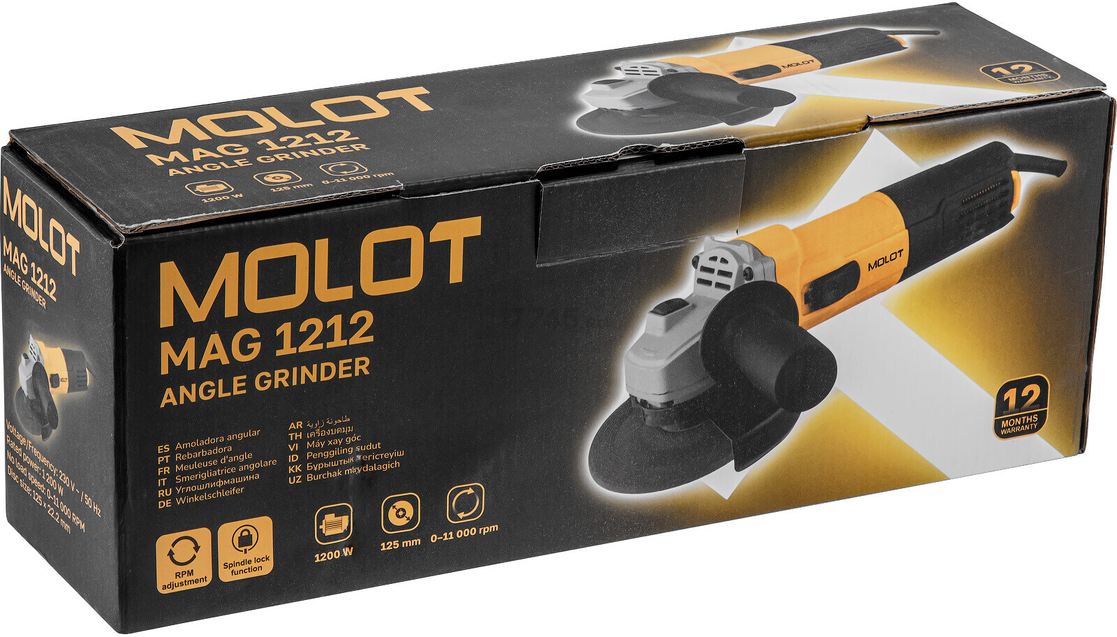 Шлифмашина угловая (болгарка) MOLOT MAG 1212 (1333612) - Фото 17