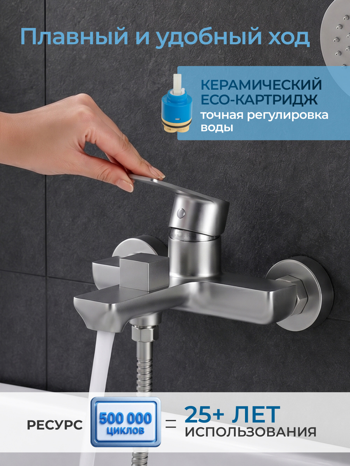 Смеситель для ванны AV ENGINEERING Les (AVLES3-BW0) - Фото 2