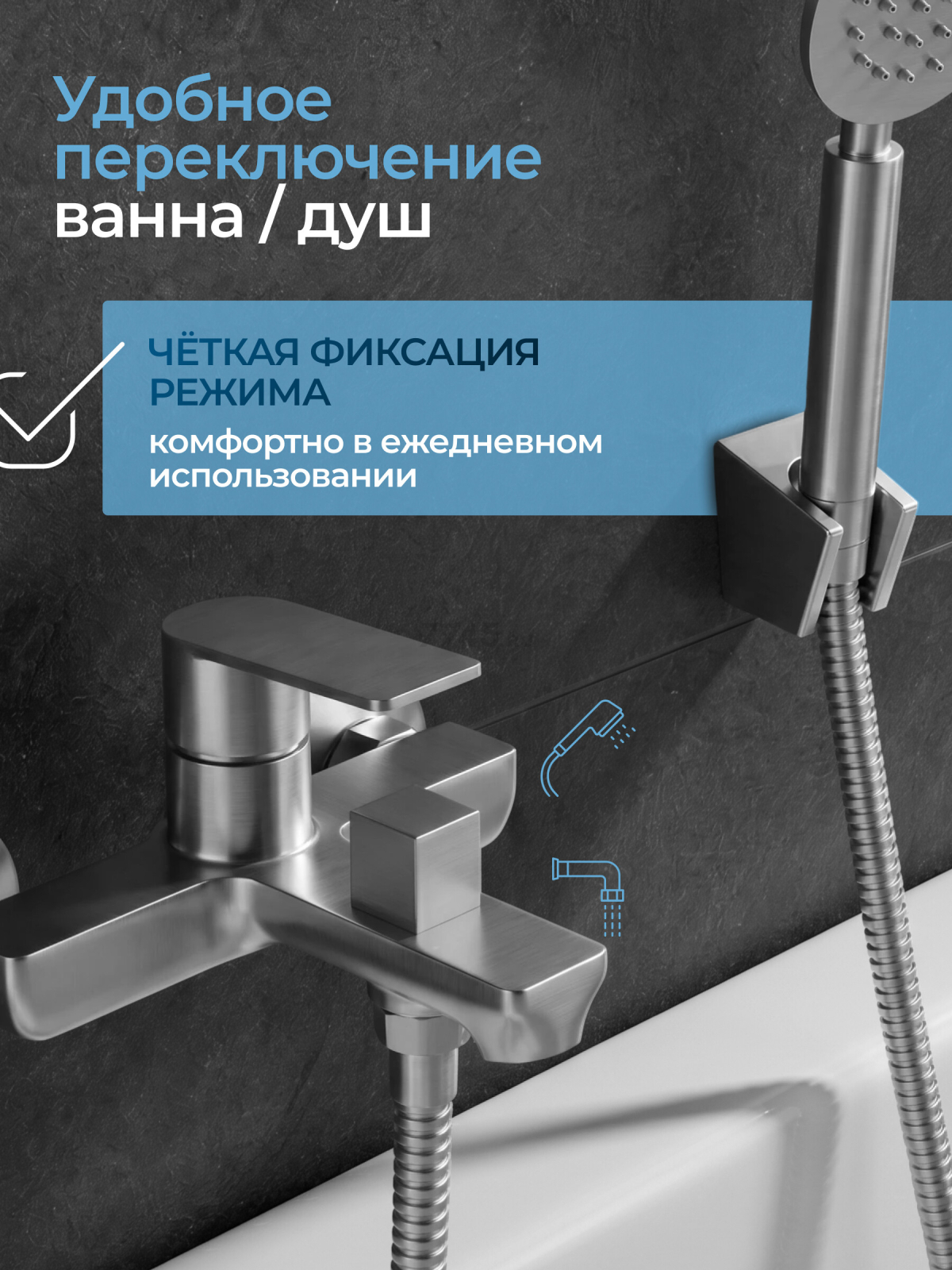 Смеситель для ванны AV ENGINEERING Les (AVLES3-BW0) - Фото 3