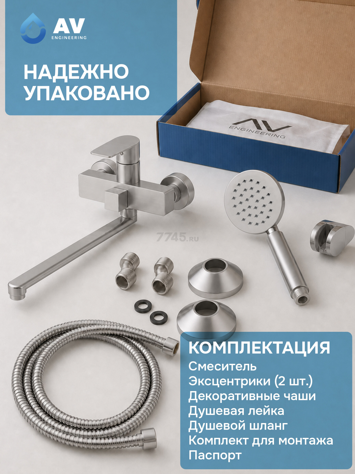 Смеситель для ванны AV ENGINEERING Les (AVLES7-BW0) - Фото 6