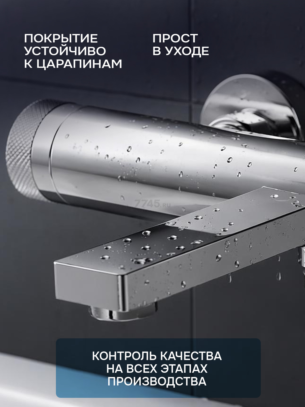 Смеситель для ванны AV ENGINEERING Bon (AVBON3-BW0) - Фото 2