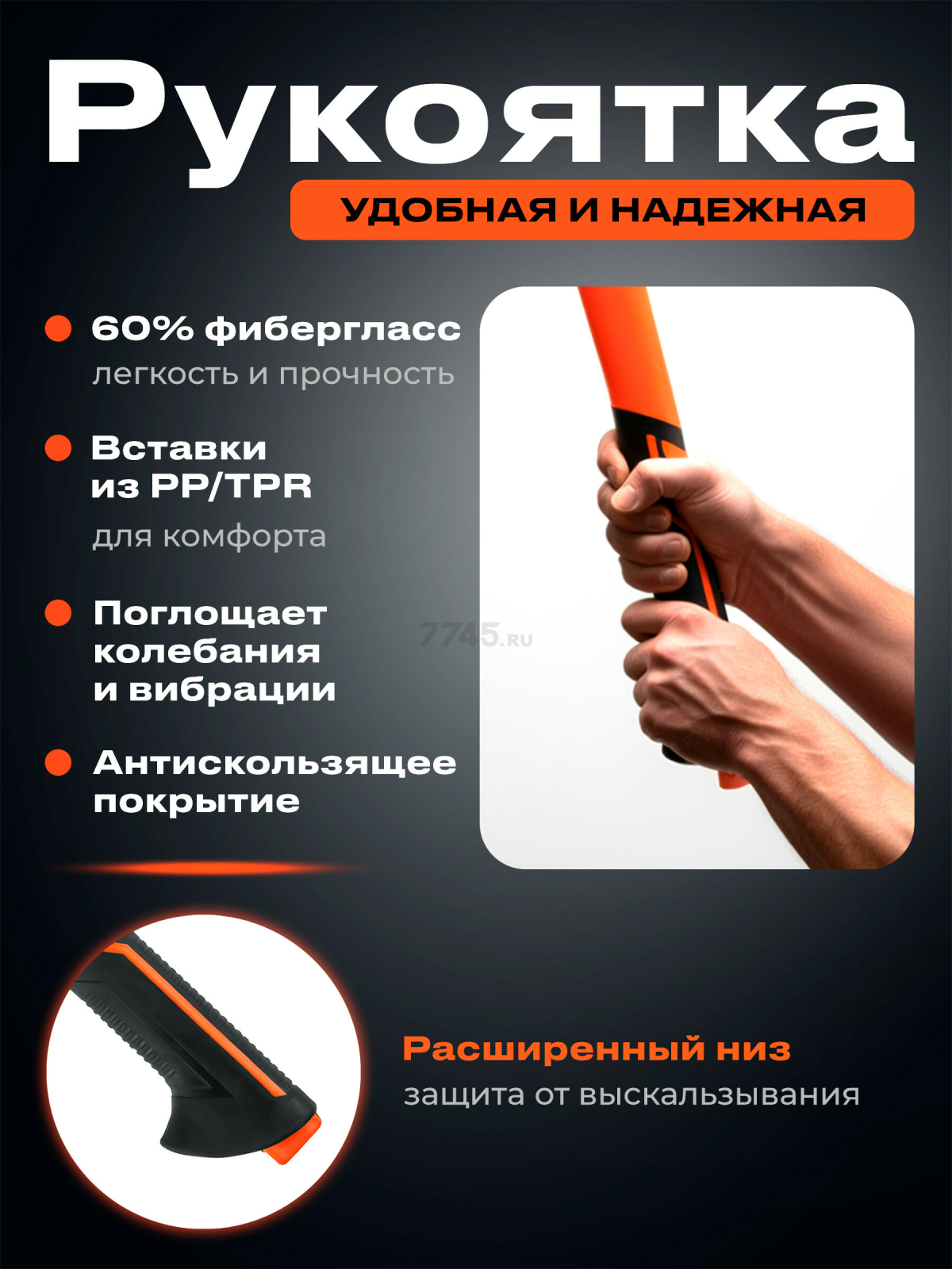 Топор-колун 2 кг клиновой STARTUL Profi (ST2209-20) - Фото 5