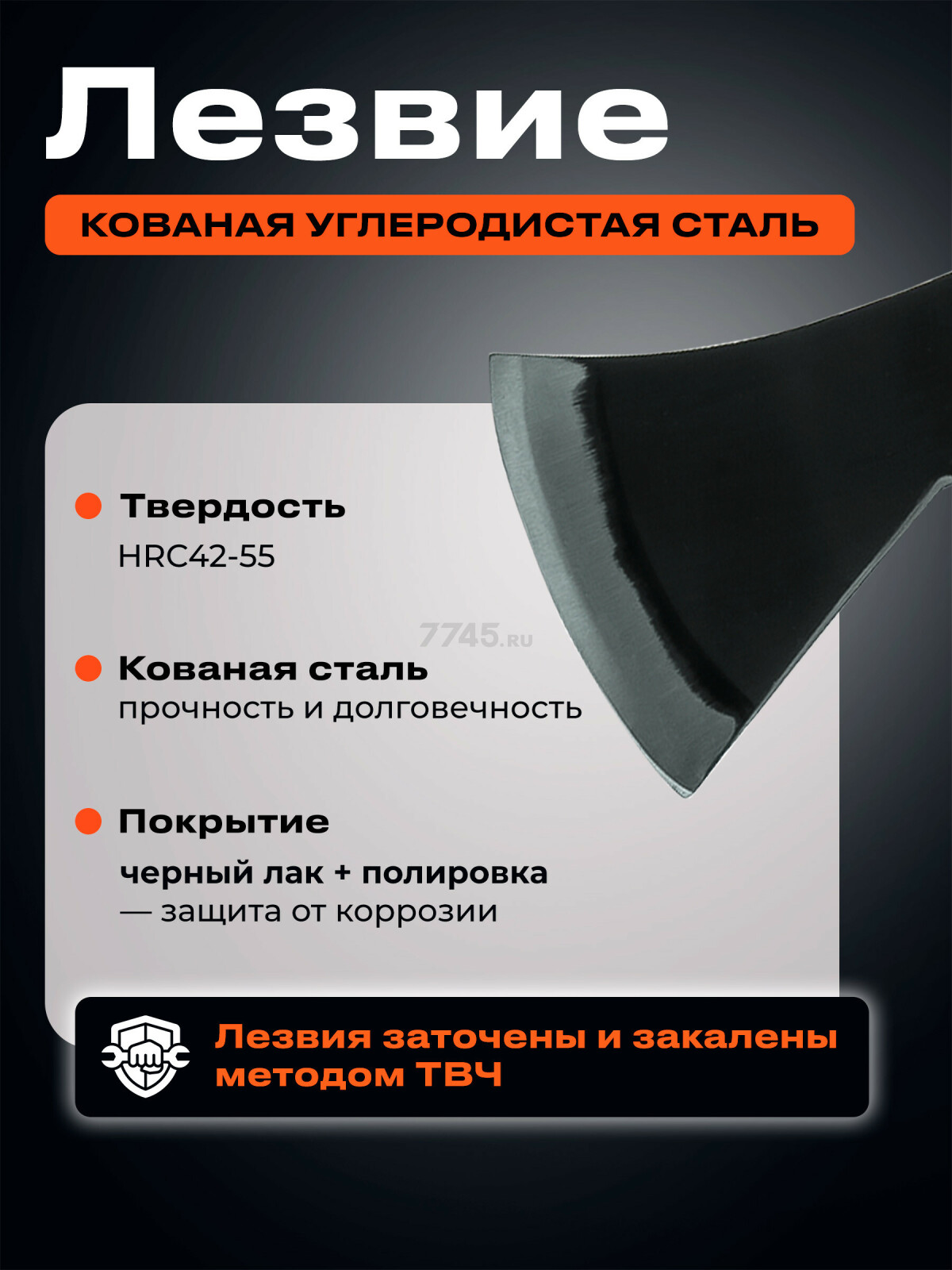 Топор 0,8 кг STARTUL Profi (ST2208-08) - Фото 4