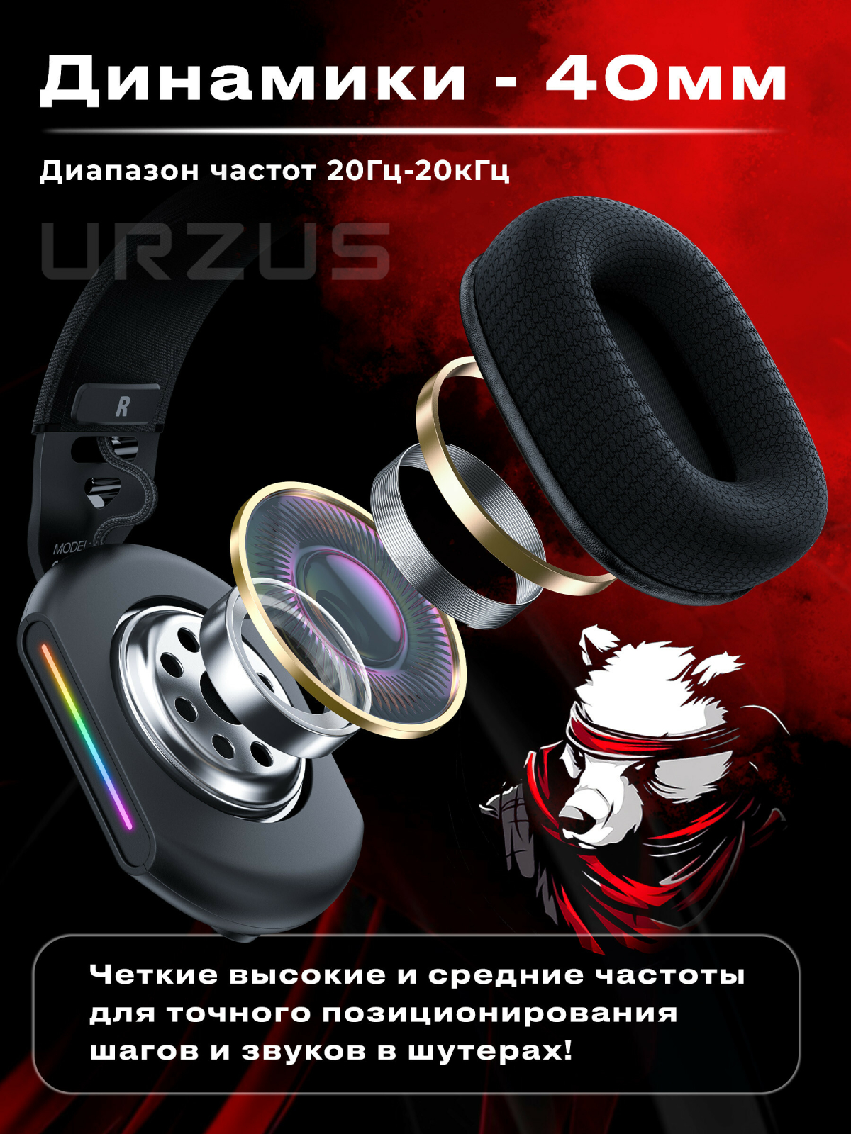 Наушники-гарнитура игровые URZUS UR-5524118 - Фото 5