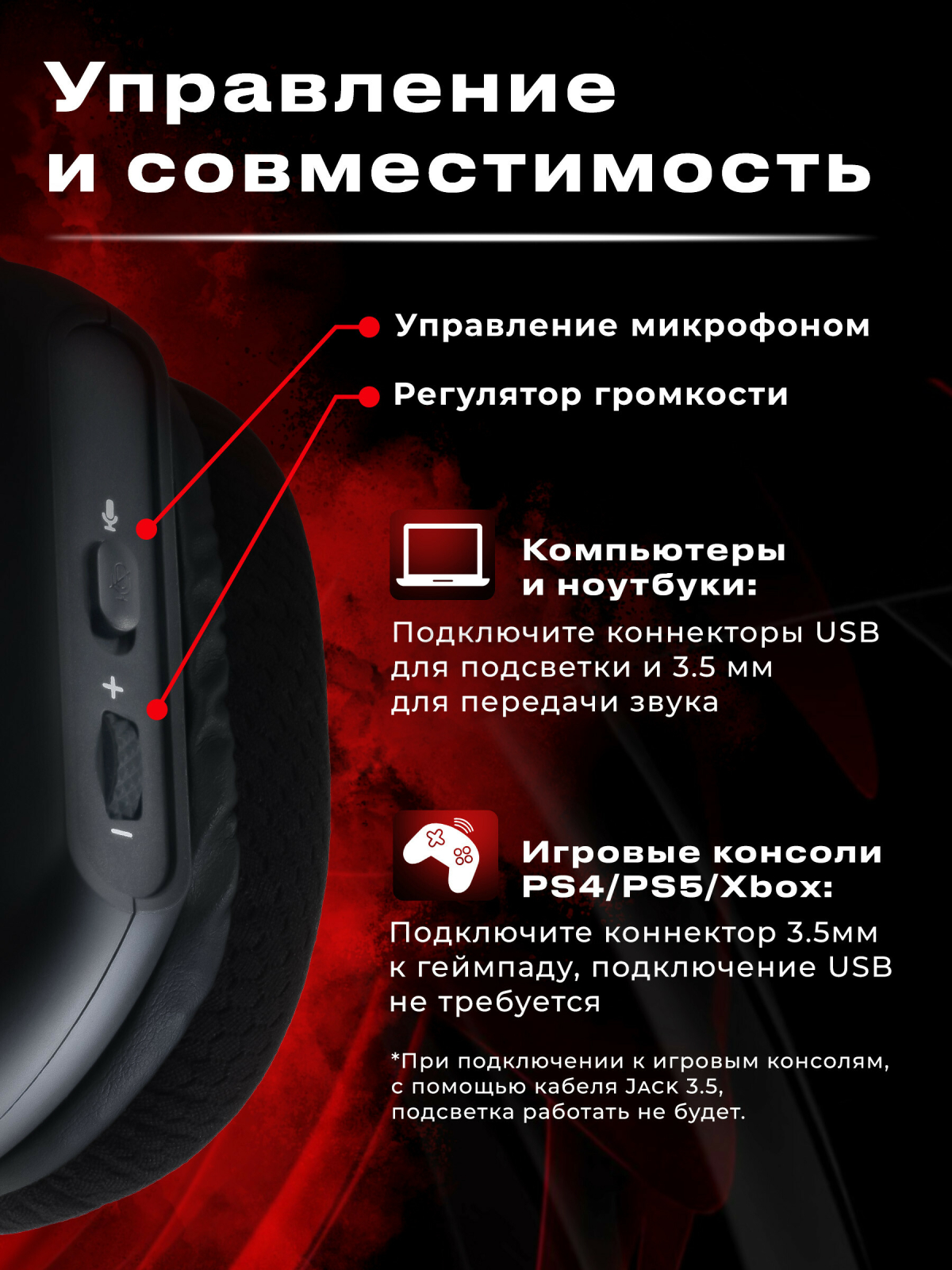 Наушники-гарнитура игровые URZUS Ninja X UR-5524118 - Фото 6