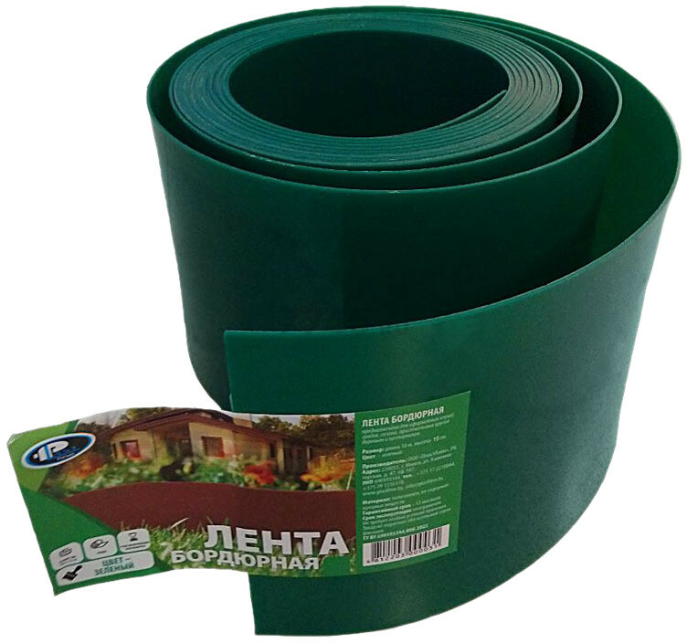 Лента бордюрная ПЛАСТЛАЙН 10 см 10 м зеленый (4812203000017)