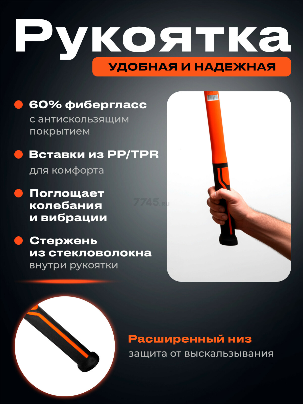 Топор-колун 2,7 кг STARTUL Profi (ST2300-27) - Фото 5