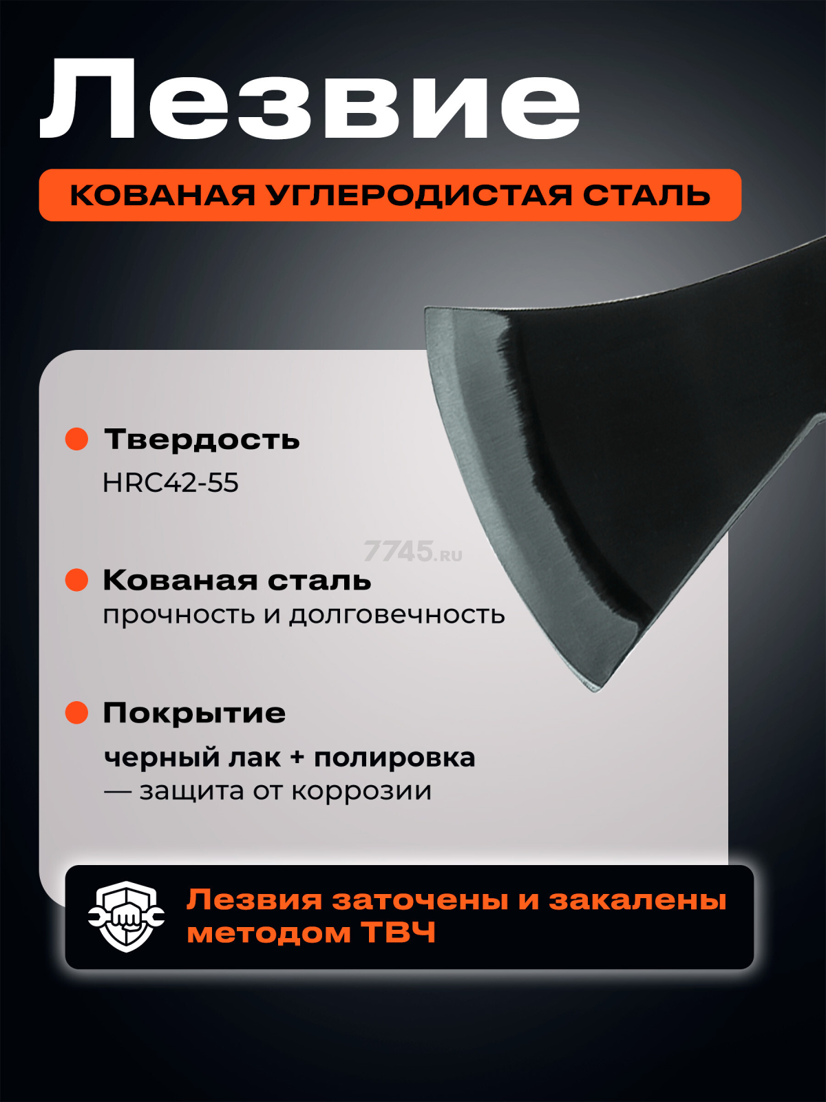 Топор 0,6 кг STARTUL Profi (ST2208-06) - Фото 4