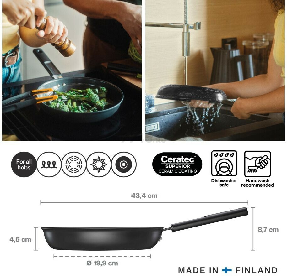 Сковорода алюминиевая 24 см FISKARS Hard Face (1075458) - Фото 7