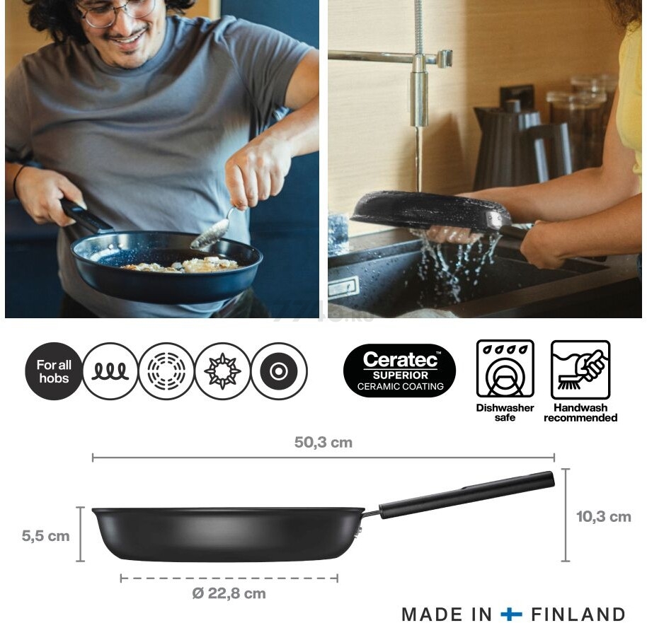 Сковорода алюминиевая 28 см FISKARS Hard Face (1075520) - Фото 6