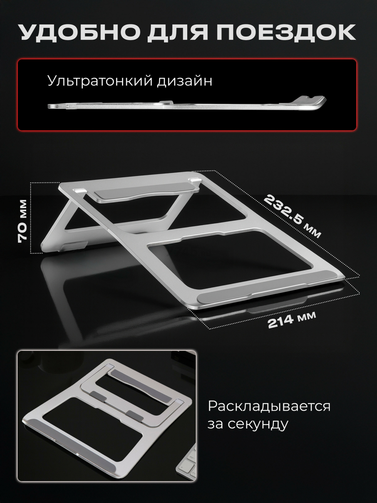 Подставка для ноутбука KEIZEN KZ-5634112 - Фото 2