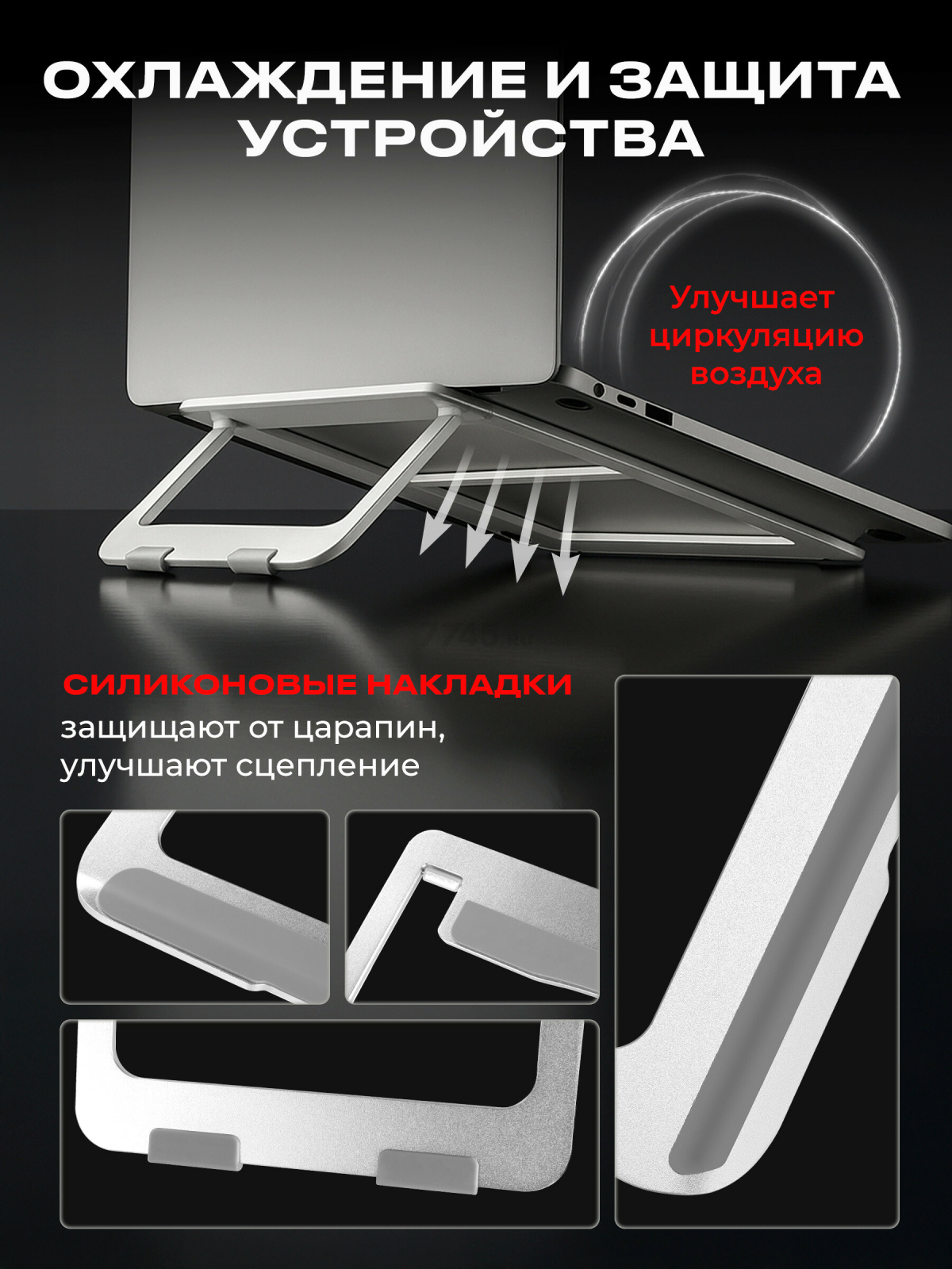 Подставка для ноутбука KEIZEN KZ-5634112 - Фото 3