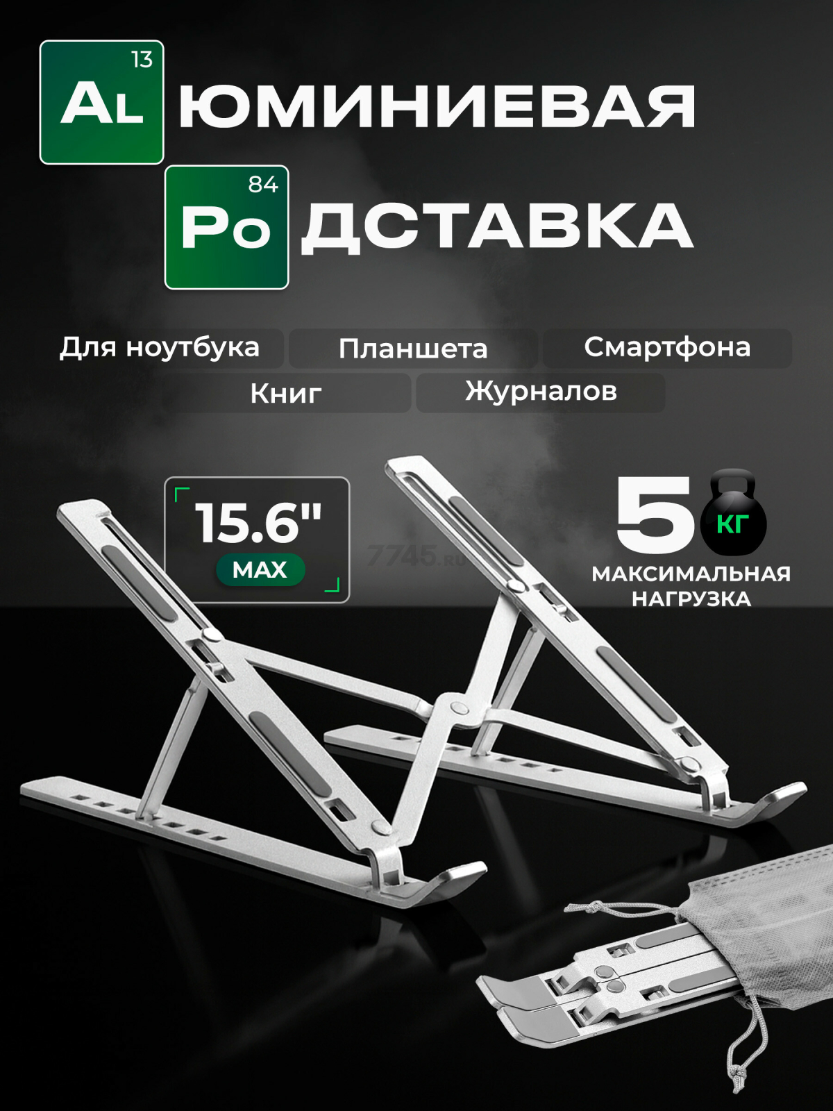 Подставка для ноутбука KEIZEN KZ-5634111