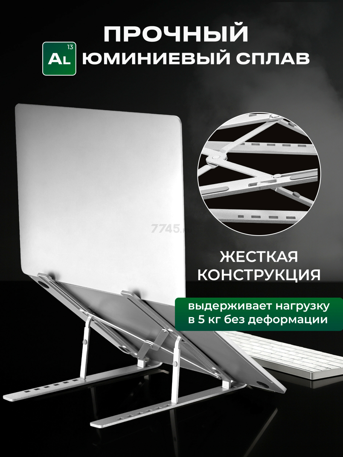 Подставка для ноутбука KEIZEN KZ-5634111 - Фото 2