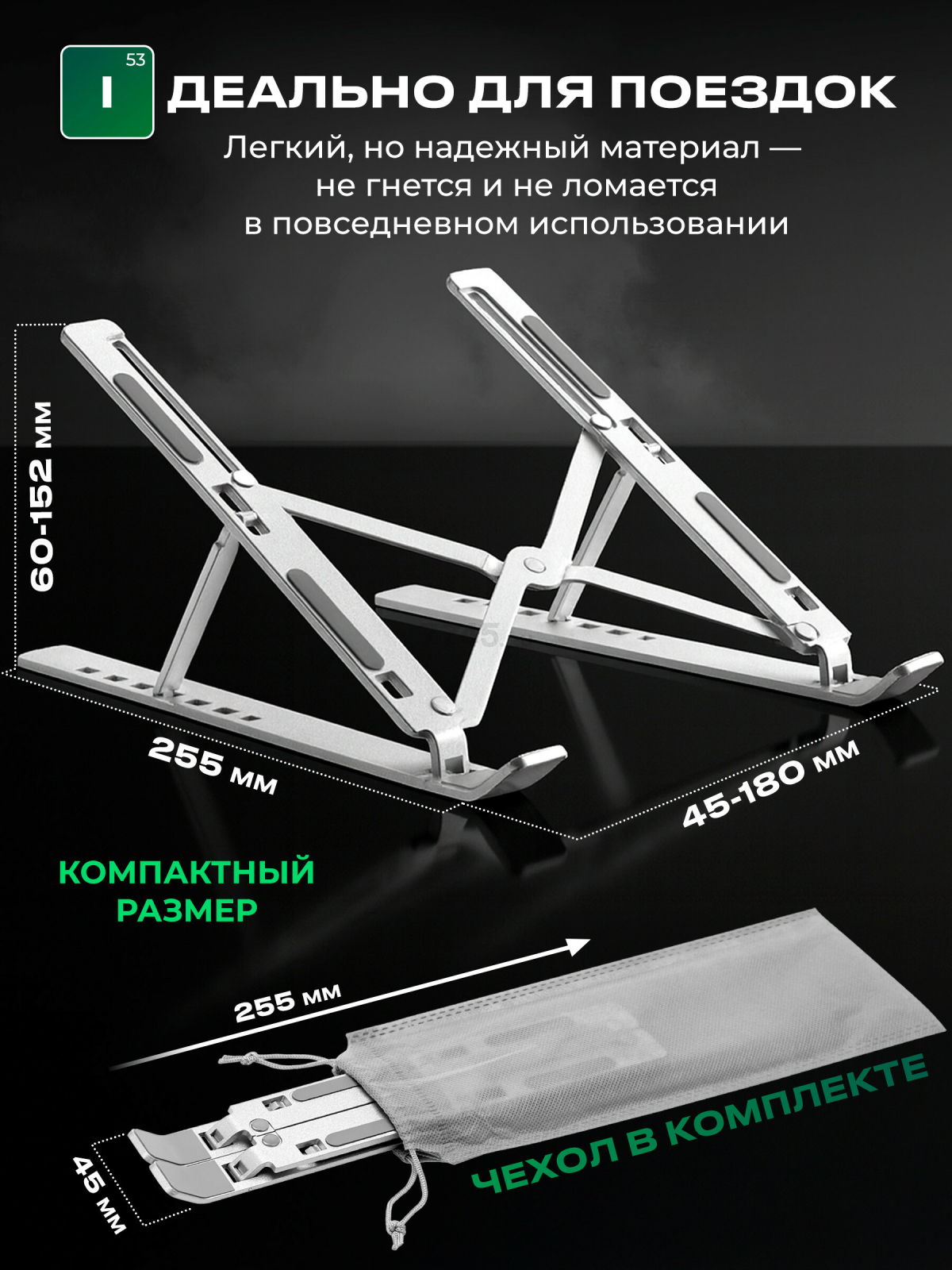 Подставка для ноутбука KEIZEN KZ-5634111 - Фото 4