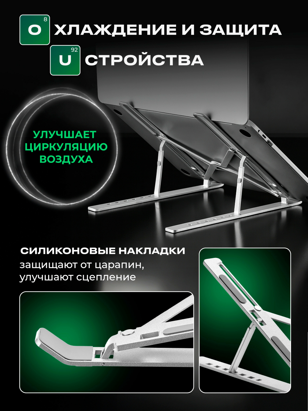 Подставка для ноутбука KEIZEN KZ-5634111 - Фото 5