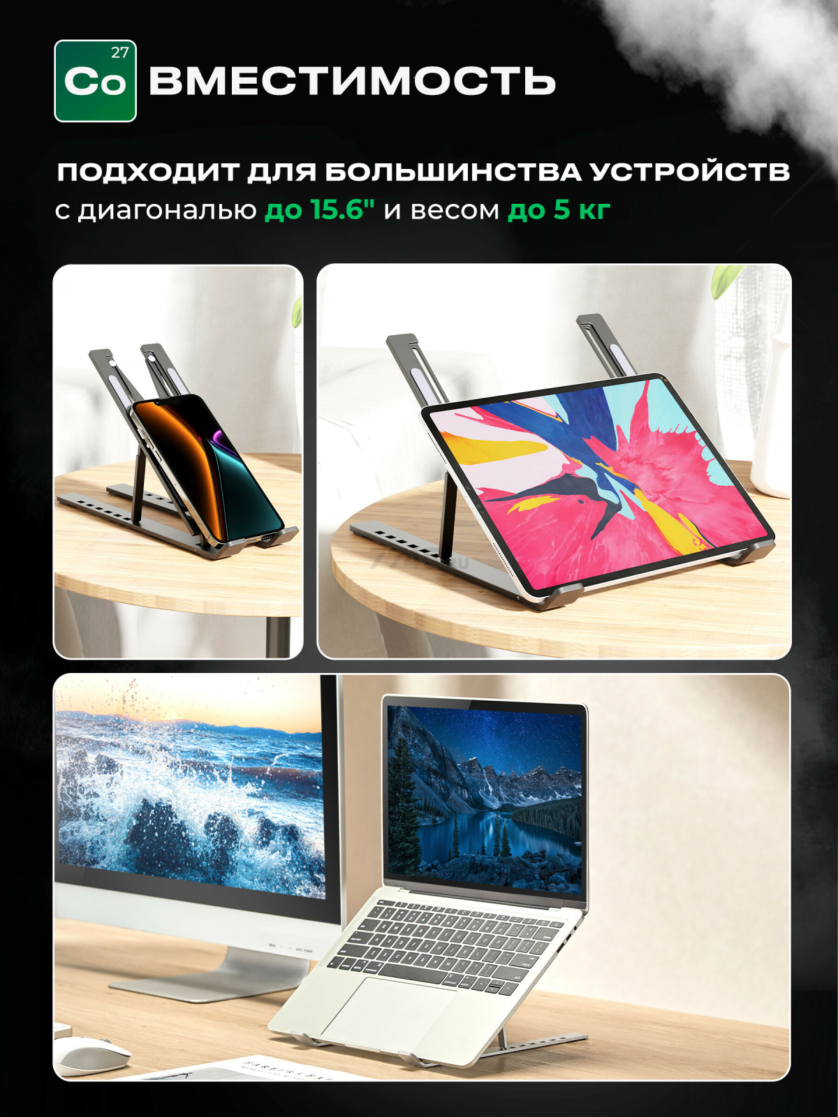 Подставка для ноутбука KEIZEN KZ-5634111 - Фото 6
