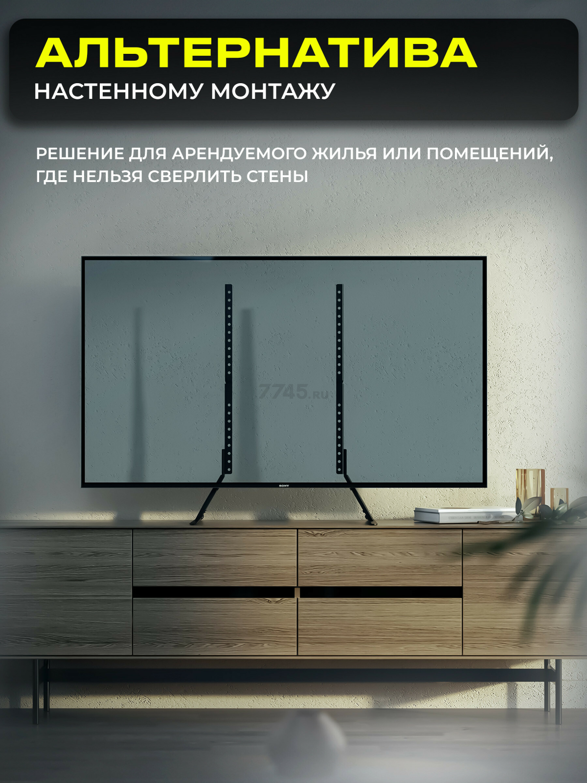 Кронштейн для телевизора KEIZEN KZ-20396121 - Фото 2