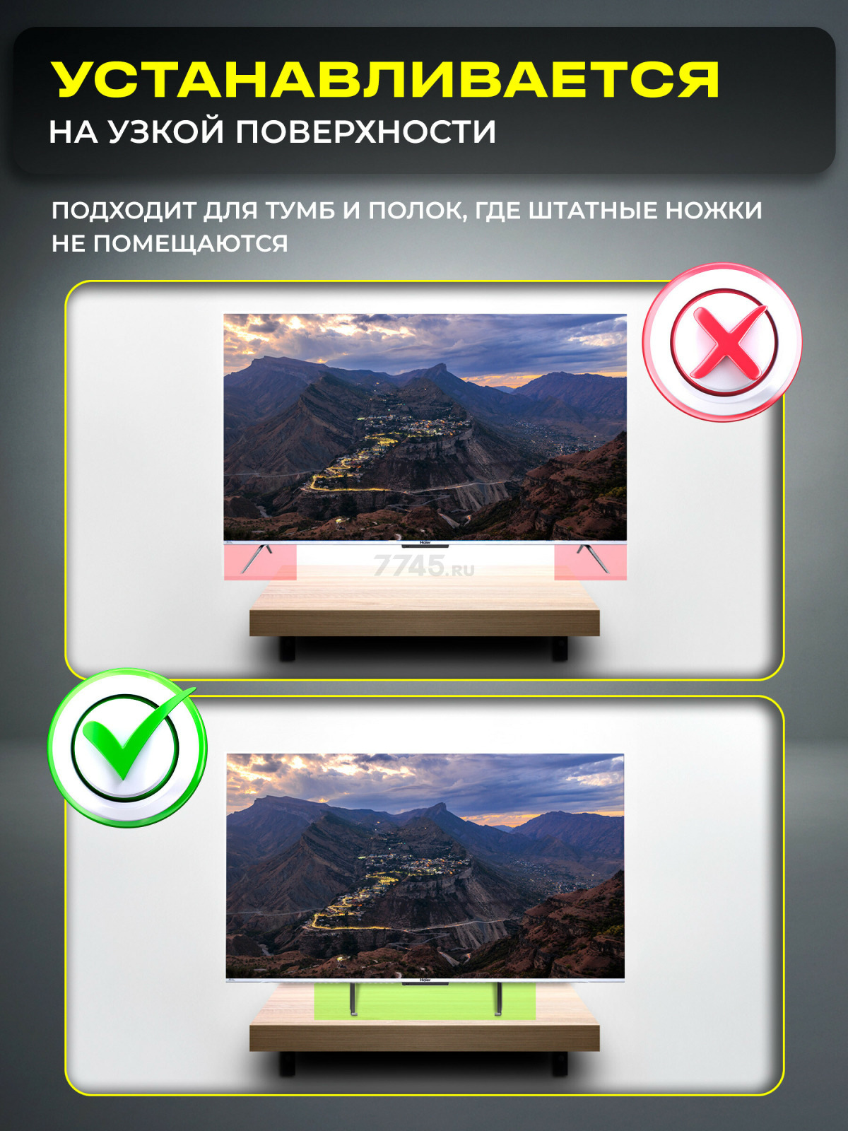 Кронштейн для телевизора KEIZEN KZ-20396121 - Фото 3