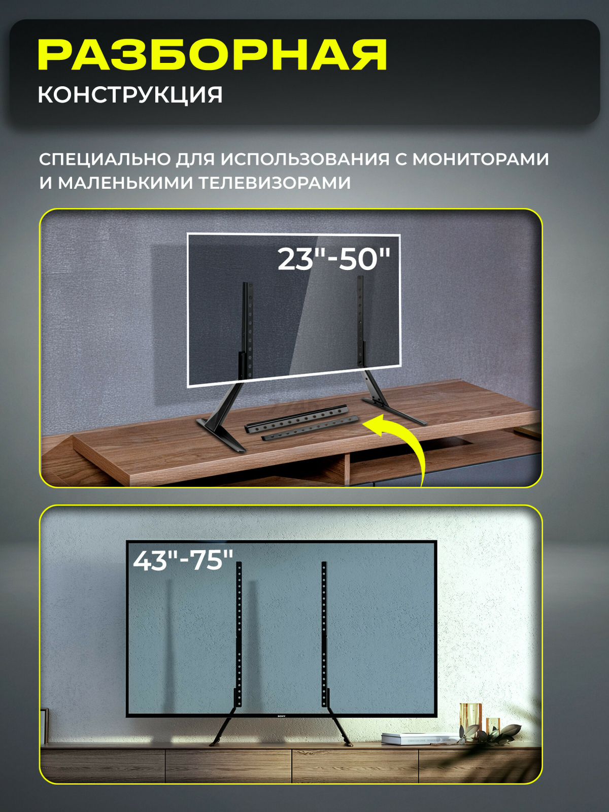 Кронштейн для телевизора KEIZEN KZ-20396121 - Фото 4