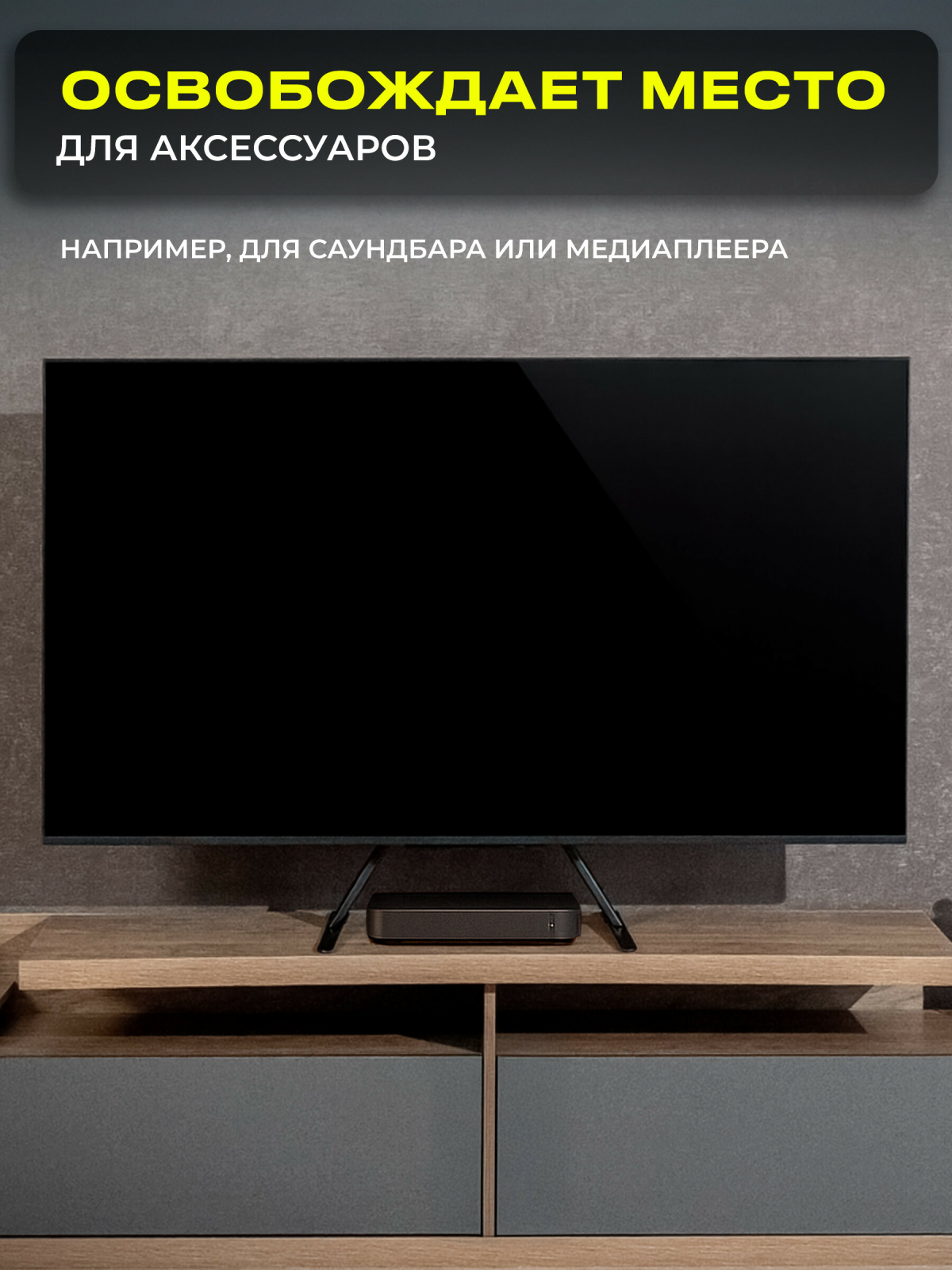 Кронштейн для телевизора KEIZEN KZ-20396121 - Фото 6