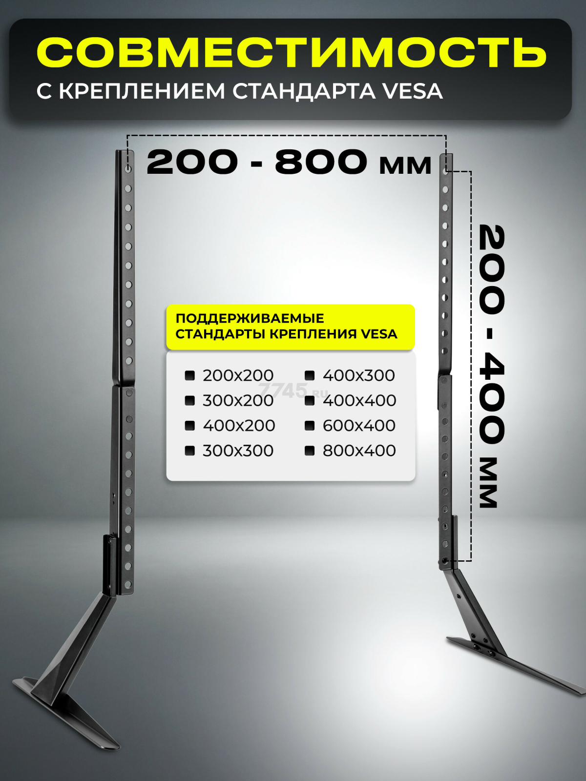 Кронштейн для телевизора KEIZEN KZ-20396121 - Фото 10