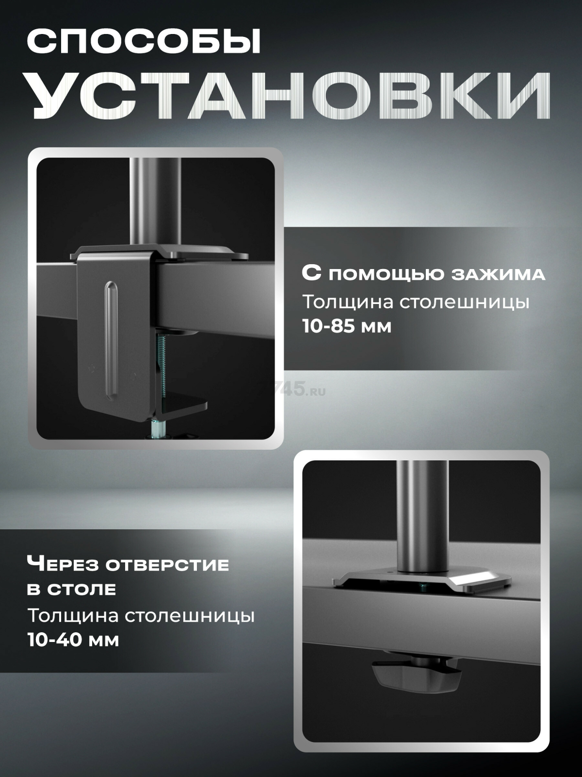 Кронштейн для двух мониторов KEIZEN KZ-20396120 - Фото 6