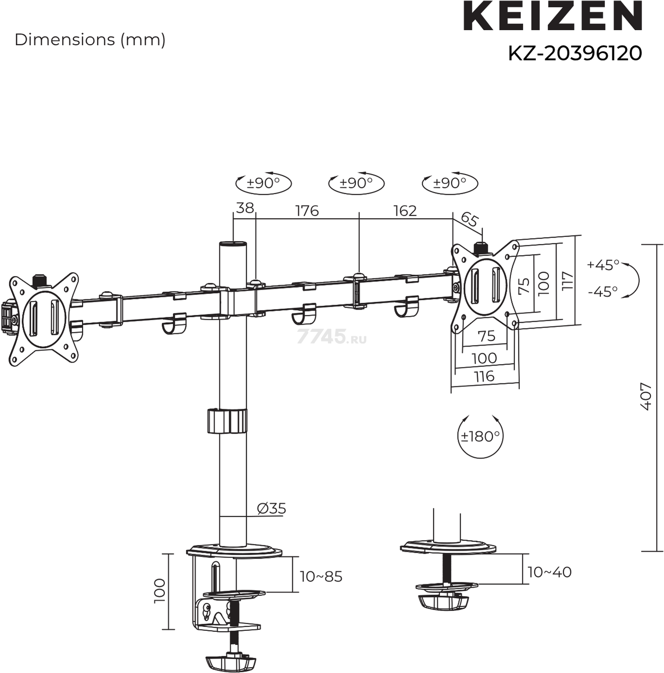 Кронштейн для двух мониторов KEIZEN KZ-20396120 - Фото 21