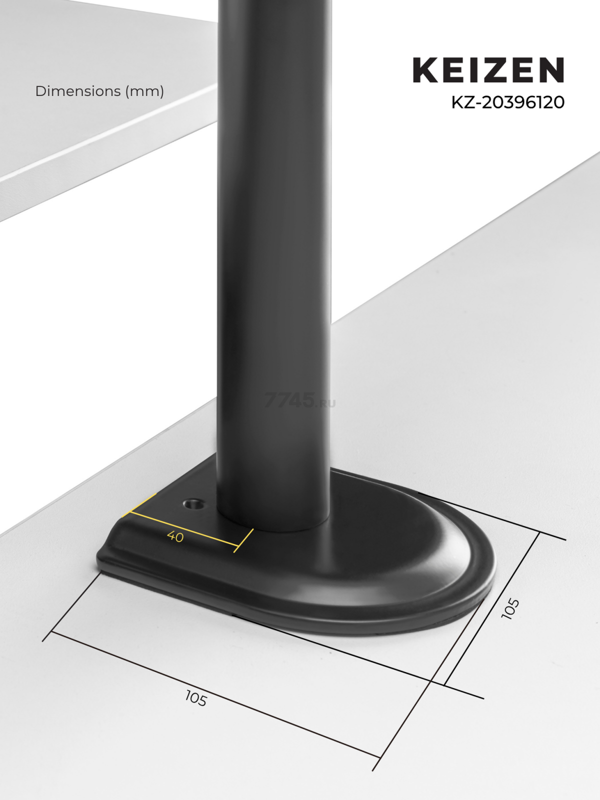 Кронштейн для двух мониторов KEIZEN KZ-20396120 - Фото 22