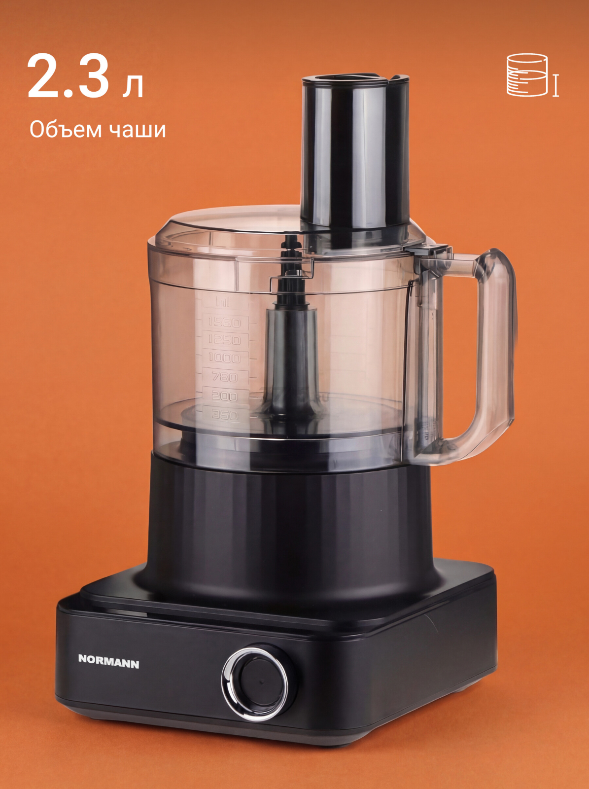 Комбайн кухонный NORMANN AFP-951 (N16017-4) - Фото 2