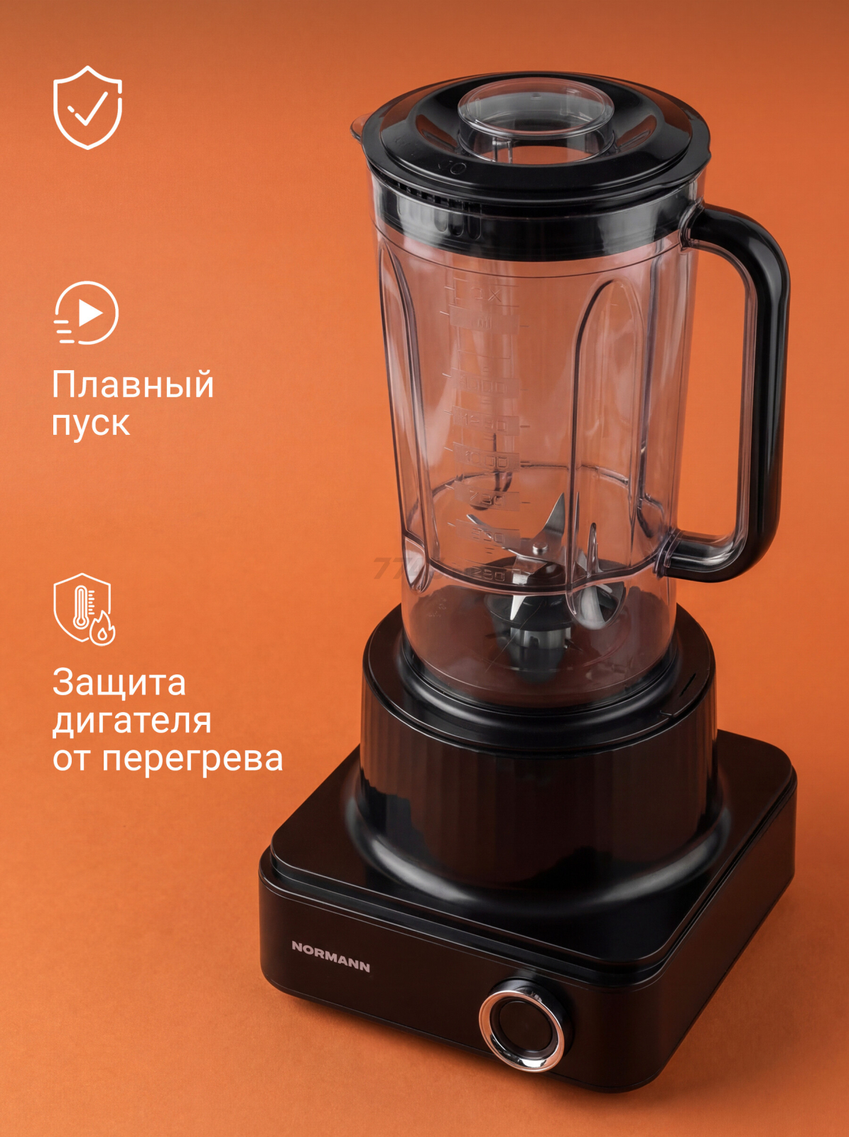 Комбайн кухонный NORMANN AFP-951 (N16017-4) - Фото 4