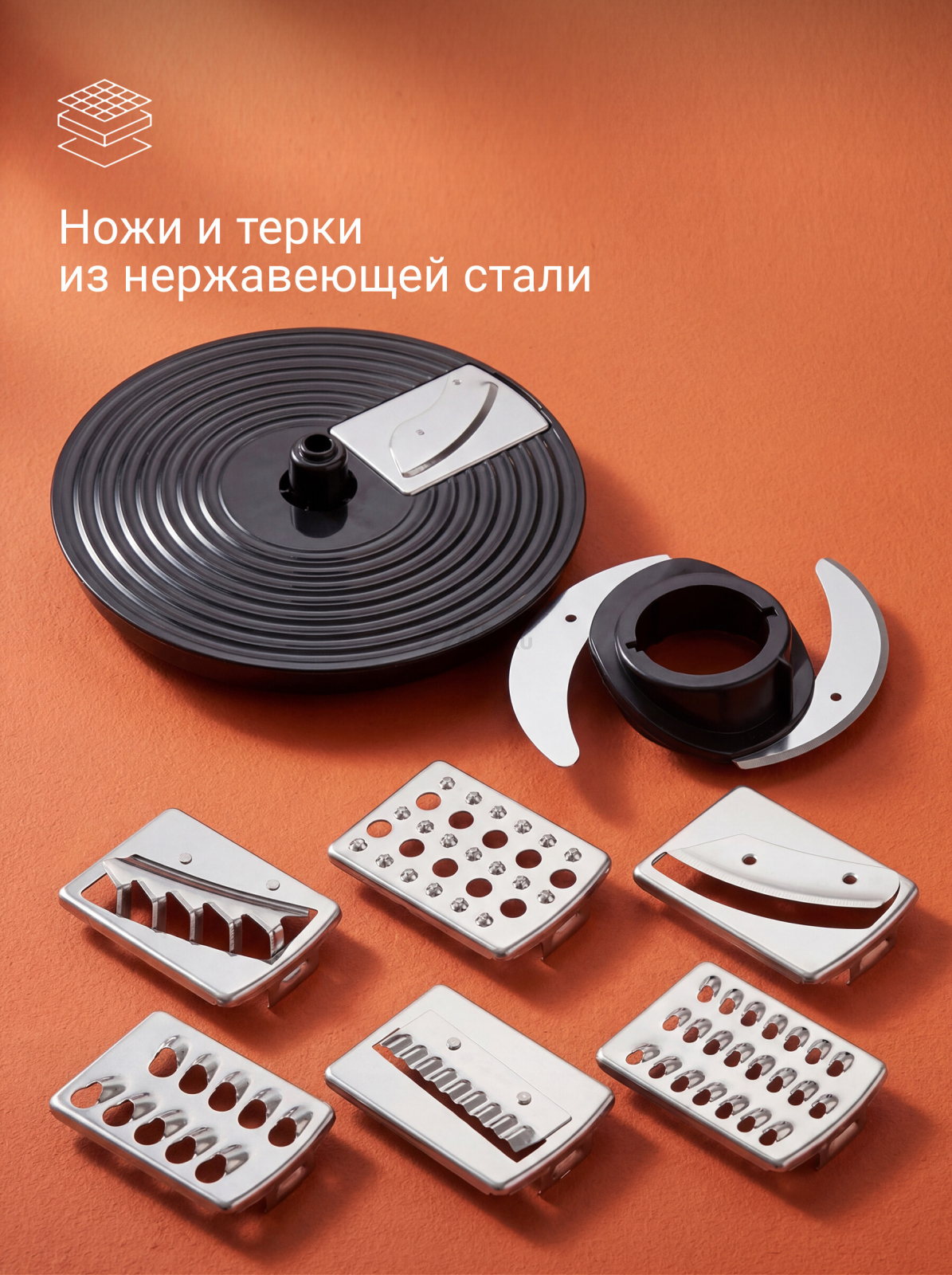 Комбайн кухонный NORMANN AFP-951 (N16017-4) - Фото 6