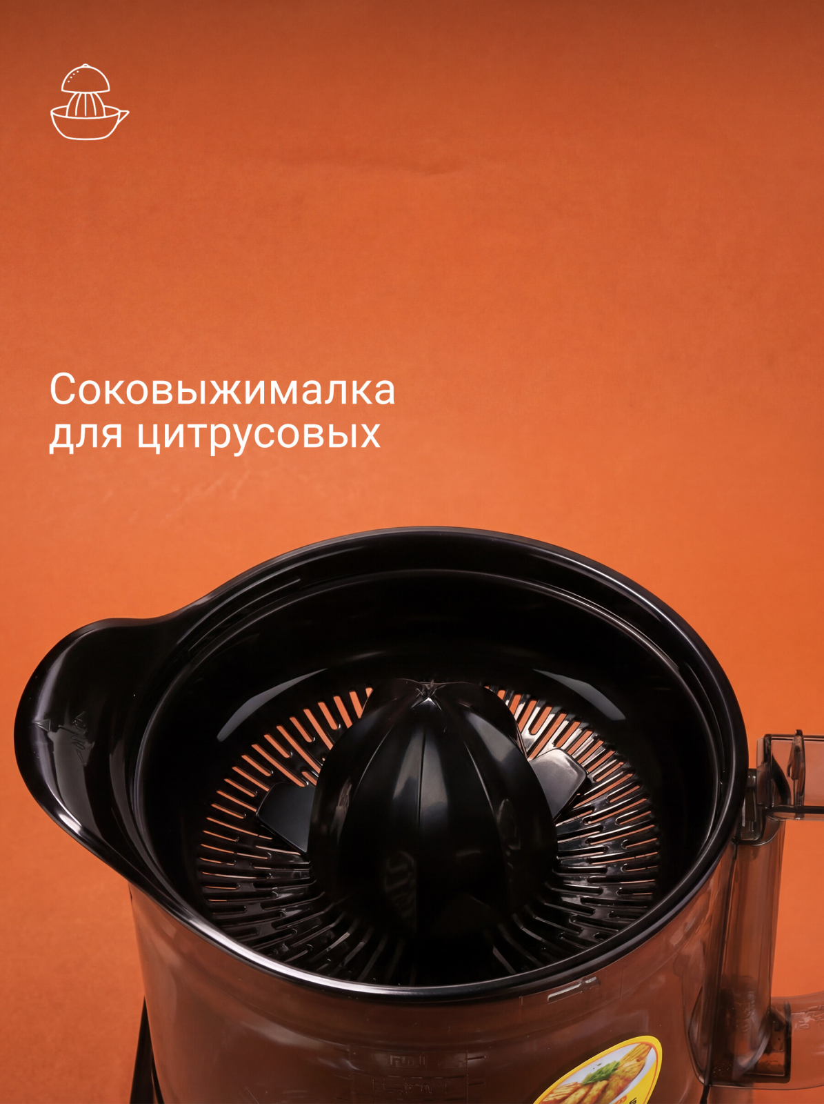 Комбайн кухонный NORMANN AFP-951 (N16017-4) - Фото 9