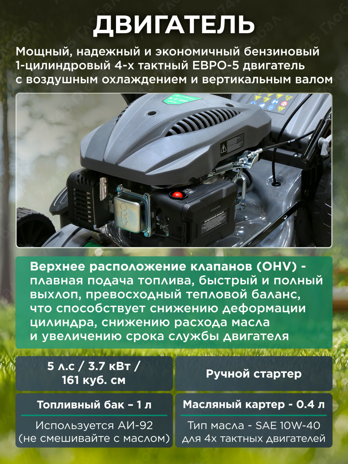 Газонокосилка бензиновая самоходная ALTTENA LM4600 (201105) - Фото 4