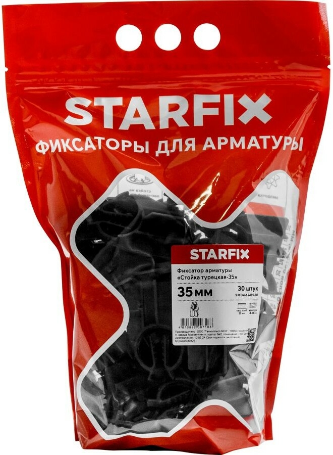 Фиксатор арматуры Стойка турецкая-35 STARFIX 30 штук (SMD4-62415-30) - Фото 2