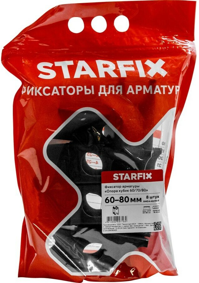 Фиксатор арматуры Опора Кубик 60/70/80 STARFIX 8 штук (SMD4-46156-8)