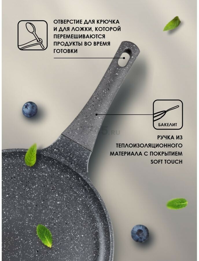 Сковорода алюминиевая блинная 24 см PERFECTO LINEA Grey (55-242111) - Фото 9